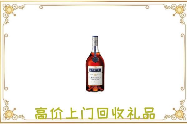 海北附近回收马爹利