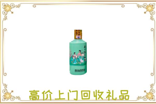 海北附近回收24节气茅台酒