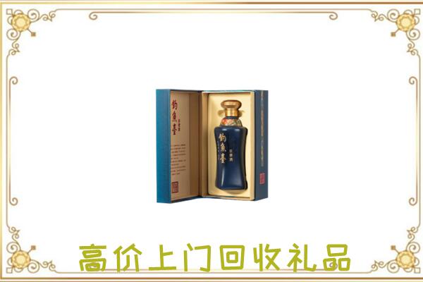 海北周边回收钓鱼台