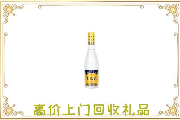海北周边回收杏花村