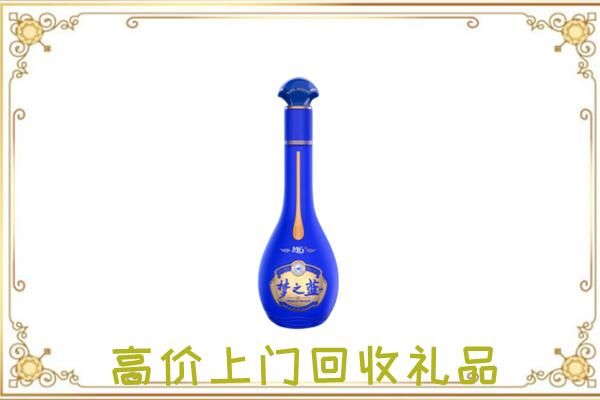 海北周边回收梦之蓝