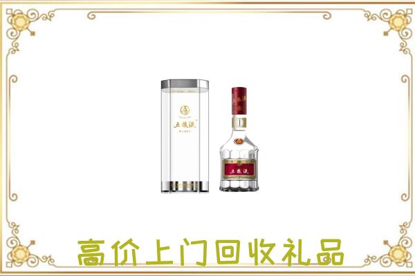 海北周边回收五粮液酒
