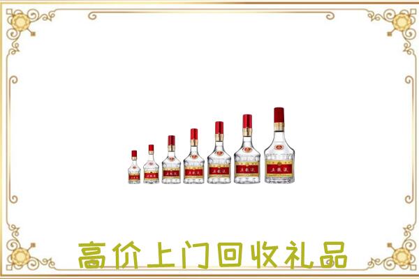 海北周边回收老酒